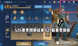h4最新皮肤爆料,炫酷设计，引领潮流新风尚