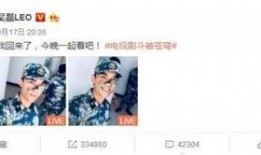 吴磊爆料八卦视频播放,揭秘娱乐圈不为人知的幕后故事