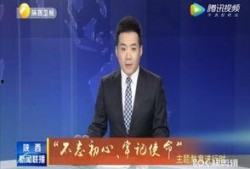 南关区最新爆料新闻联播
