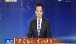 南关区最新爆料新闻联播