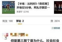 爆料蓝台被打视频在线观看,现场惊心动魄，网友热议不断