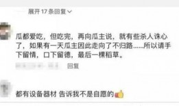爆料热点女网红视频,热点事件背后的真相与争议