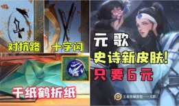 源梦新皮肤爆料视频最新,视觉盛宴，期待值爆表！