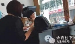 保姆带走男孩爆料视频,监控视频揭露惊人真相