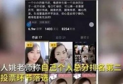 滨海爆料女老师视频大全,女老师视频大全引发热议，揭秘教育行业背后真相