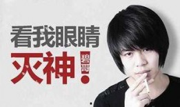 刘泰炜事件爆料视频播放,揭秘背后惊人真相