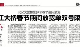怎样给极目新闻爆料,您的声音，我们的责任