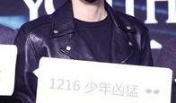 欧豪最新爆料,揭秘演艺圈幕后故事