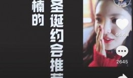 明星为什么会爆料抖音视频,揭秘明星抖音爆料背后的真相与动机
