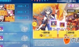 崩坏三最新补给卡池爆料,神秘角色降临，战斗阵容再升级！