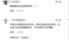 武汉医院网友爆料视频,揭秘医院内部真实情况