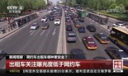 济南网约车爆料案件最新,真相与争议交织的网约车安全风波