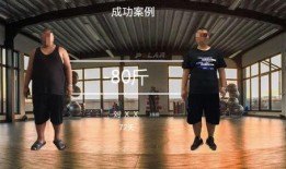 珏山减肥训练营爆料视频,瘦身秘籍大公开！