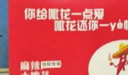 美团爆料长春今日头条,美团独家爆料，揭秘长春最新动态！
