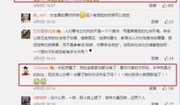 热点爆料明哥微博视频,热点事件背后真相曝光