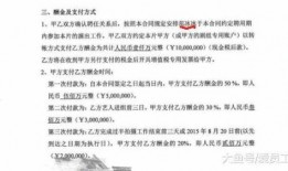 明星爆料娱乐圈合同,明星爆料背后的利益博弈