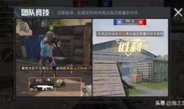 和平精英最新爆料网站