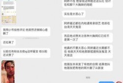 吃瓜网最新爆料新闻,娱乐圈惊天大事件，真相即将揭晓！