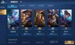 王者荣耀最新的爆料消息,神秘英雄登场，战局再掀风云