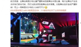 热点爆料舞台视频下载,幕后制作过程大公开
