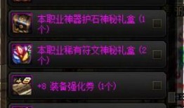 dbf体验服最新爆料,神秘技能觉醒，战力再升级！