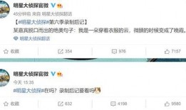热点爆料明哥微博视频,热点事件背后真相曝光