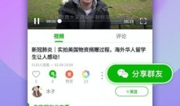 爆料萍乡网红视频下载,热门内容背后的下载攻略
