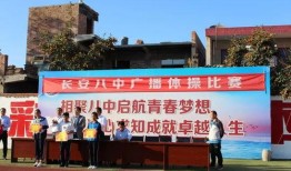 仁怀八中校园爆料视频最新,揭秘校园生活幕后真相