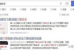 爆料萍乡网红视频下载,热门内容背后的下载攻略