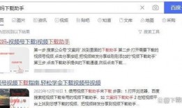 爆料萍乡网红视频下载,热门内容背后的下载攻略