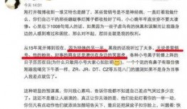 人气明星最新爆料微博号,微博号背后的故事