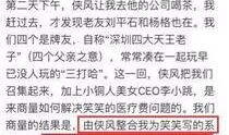 东莞爆料最新新闻事件是真的吗,事件真实性待核实