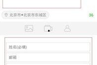 如何爆料新闻给平台,如何高效向平台传递真实信息