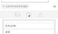 如何爆料新闻给平台,如何高效向平台传递真实信息