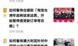 怎么爆料热点视频呢知乎,如何成为网络舆论风向标