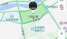 玉林江南公园最新爆料,绿意盎然，休闲新地标即将亮相