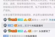 八卦主播爆料最新消息视频,揭秘视频背后的惊人真相！