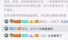八卦主播爆料最新消息视频,揭秘视频背后的惊人真相！