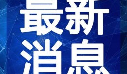 灭族带土最新爆料视频,揭秘神秘力量与惊天秘密