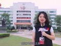 韶关学院爆料视频,校园生活真实写照