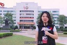 韶关学院爆料视频,校园生活真实写照