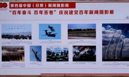 日照新闻媒体爆料,揭秘某重大事件背后真相