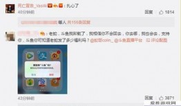 热点爆料明哥微博视频,热点事件背后真相曝光