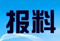 鼎湖新闻爆料热线,聚焦民生，倾听民意，共筑和谐社区