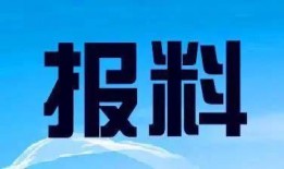 鼎湖新闻爆料热线,聚焦民生，倾听民意，共筑和谐社区