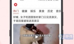 婧儿直播间爆料视频下载,婧儿直播间爆料视频精彩内容大揭秘