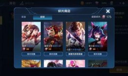 大乔新皮肤提前爆料视频,古典美韵，翩翩起舞