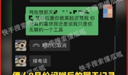 直播狗仔爆料视频,揭秘幕后真相