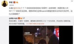 刘泰炜事件爆料视频播放,揭秘背后惊人真相