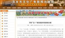 爆料萍乡网红视频下载,热门内容背后的下载攻略